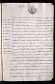 ES_030942_AMLN_14-1-0173r