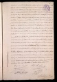 ES_030942_AMLN_15-1-0167r