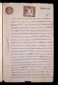ES_030942_AMLN_15-1-0190r