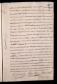 ES_030942_AMLN_15-1-0203r