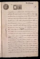 ES_030942_AMLN_15-1-0223r