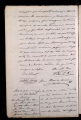 ES_030942_AMLN_15-1-0258v