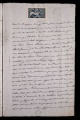 ES_030942_AMLN_15-2-0054r