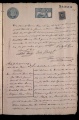 ES_030942_AMLN_15-2-0074r