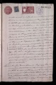 ES_030942_AMLN_15-2-0095r