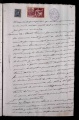 ES_030942_AMLN_15-2-0104r