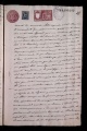 ES_030942_AMLN_15-2-0122r