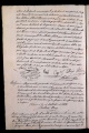 ES_030942_AMLN_15-2-0147v