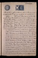 ES_030942_AMLN_15-2-0265r