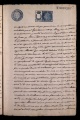 ES_030942_AMLN_15-2-0271r