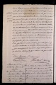 ES_030942_AMLN_15-2-0288v