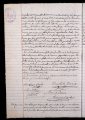 ES_030942_AMLN_16-3-0020v