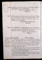 ES_030942_AMLN_16-3-0049v