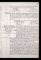ES_030942_AMLN_17-1-0022r