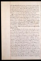 ES_030942_AMLN_17-1-0042v