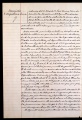 ES_030942_AMLN_17-1-0044v