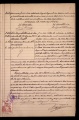 ES_030942_AMLN_17-1-0055r