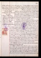 ES_030942_AMLN_17-3-0018r