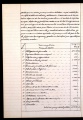 ES_030942_AMLN_17-3-0043v