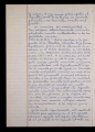 ES_030942_AMLN_18-7-0012v