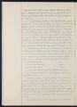 ES_030942_AMLN_19_1-0022