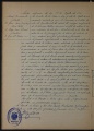 ES_030942_AMLN_42_4-0042