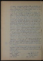 ES_030942_AMLN_42_4-0052