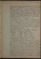 ES_030942_AMLN_42_4-0059