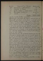 ES_030942_AMLN_42_4-0191