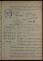ES_030942_AMLN_42_4-0194