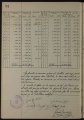 ES_030942_AMLN_42_5-0088