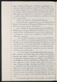 ES_030942_AMLN_43_2-0172