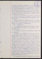 ES_030942_AMLN_43_3-0011