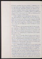 ES_030942_AMLN_43_3-0016