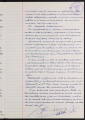 ES_030942_AMLN_43_3-0019