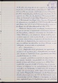 ES_030942_AMLN_43_3-0023