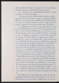 ES_030942_AMLN_43_3-0040