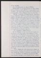 ES_030942_AMLN_43_3-0048