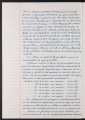 ES_030942_AMLN_43_3-0054