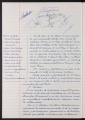 ES_030942_AMLN_43_3-0056