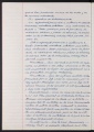 ES_030942_AMLN_43_3-0062