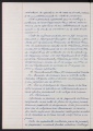 ES_030942_AMLN_43_3-0064