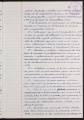ES_030942_AMLN_43_3-0071
