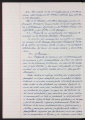 ES_030942_AMLN_43_3-0076