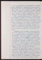 ES_030942_AMLN_43_3-0080