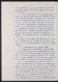 ES_030942_AMLN_43_3-0084