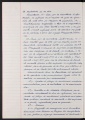 ES_030942_AMLN_43_3-0094