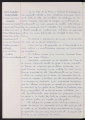 ES_030942_AMLN_43_3-0108