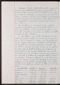 ES_030942_AMLN_43_3-0110