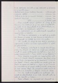 ES_030942_AMLN_43_3-0138